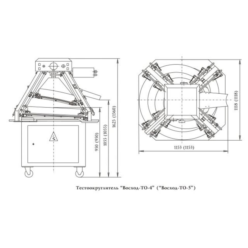 Тестоокруглитель Восход ТО-5