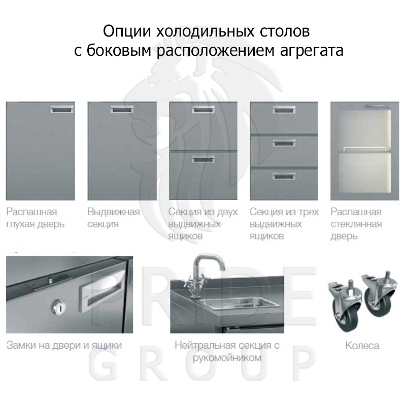 Стол морозильный HICOLD GN 1113 BR2 BT