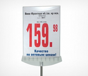 картинка Карман-протектор из акрила ACR-PP А5 вертикальный EPG