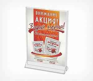 картинка Подставка под меню с верхней загрузкой MENU HOLDER A5